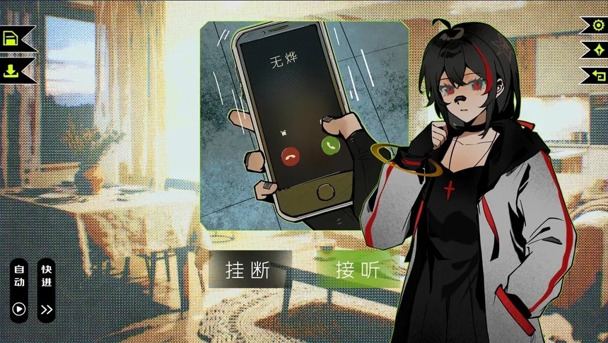 Скриншот 5 к игре 飞鸟的日记