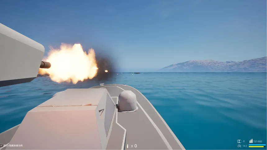 Скриншот 8 к игре EscortMission