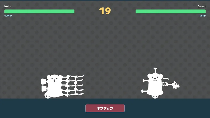 Скриншот 2 к игре SHIROKUMA KING