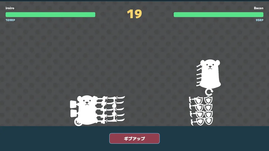 Скриншот 3 к игре SHIROKUMA KING