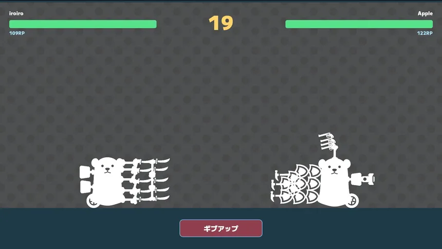 Скриншот 5 к игре SHIROKUMA KING