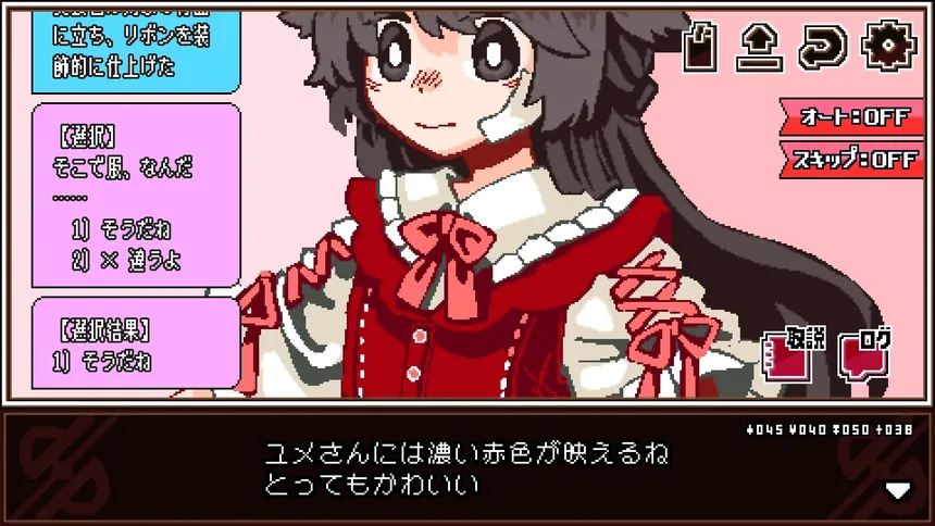 Скриншот 3 к игре 魔法少女×幸せ××××バイト