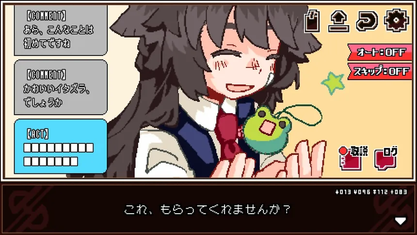 Скриншот 7 к игре 魔法少女×幸せ××××バイト