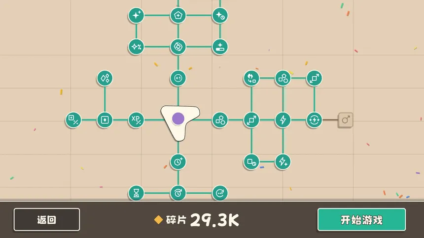 Скриншот 5 к игре Shape Shards