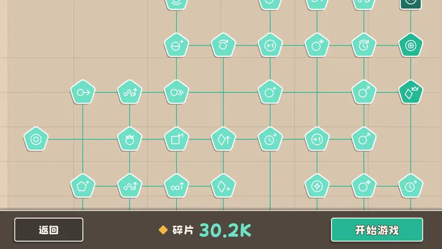 Скриншот 7 к игре Shape Shards