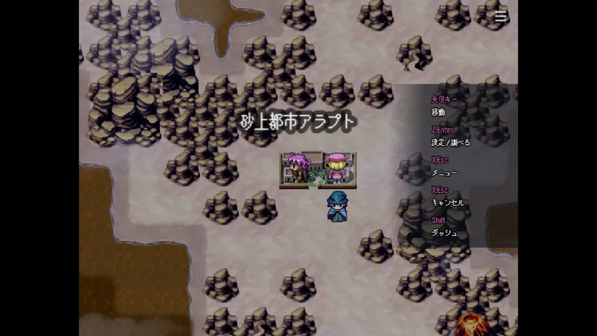 Скриншот 4 к игре ハイブラシルの魔王