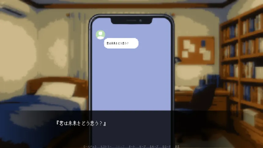 Скриншот 3 к игре ぼくたちの残響