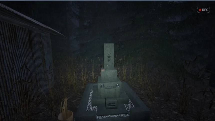Скриншот 2 к игре 地獄アパート