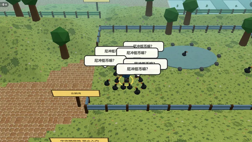 Скриншот 2 к игре happy goose friends