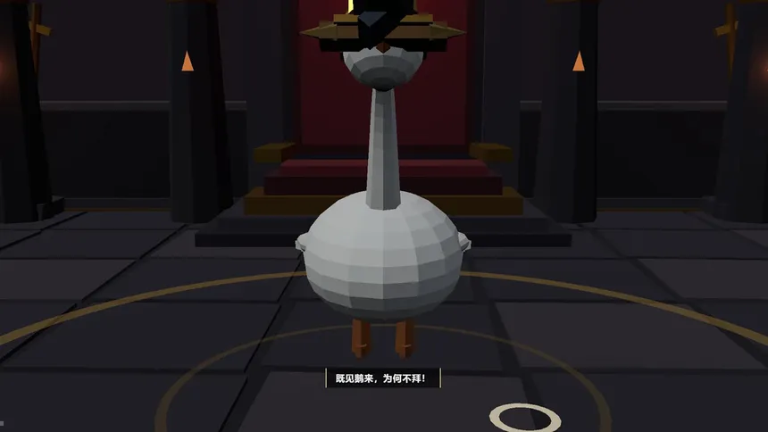 Скриншот 5 к игре happy goose friends
