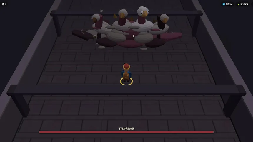 Скриншот 7 к игре happy goose friends