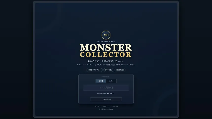 Скриншот 1 к игре Monster Collector