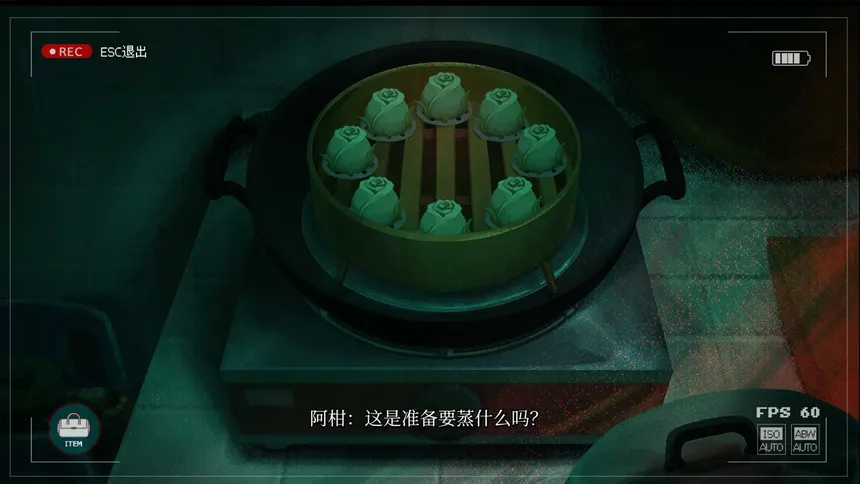 Скриншот 5 к игре 见诡
