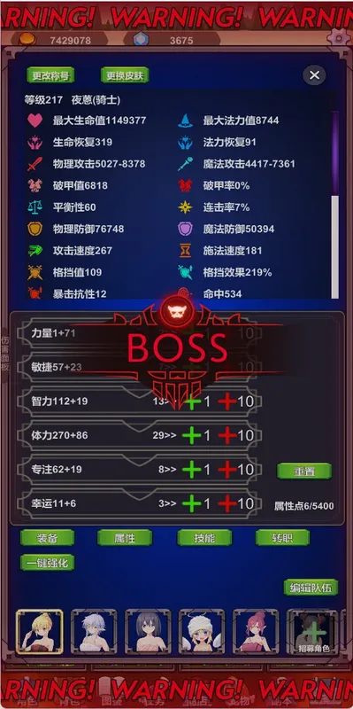 Скриншот 3 к игре 团子岛密语2