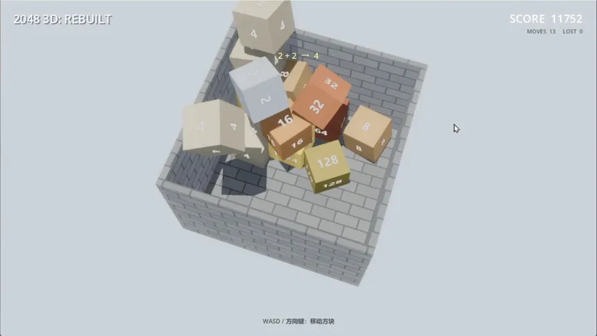 Скриншот 2 к игре 2048 3D: Rebuilt