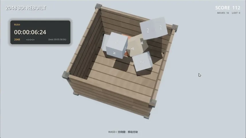Скриншот 3 к игре 2048 3D: Rebuilt
