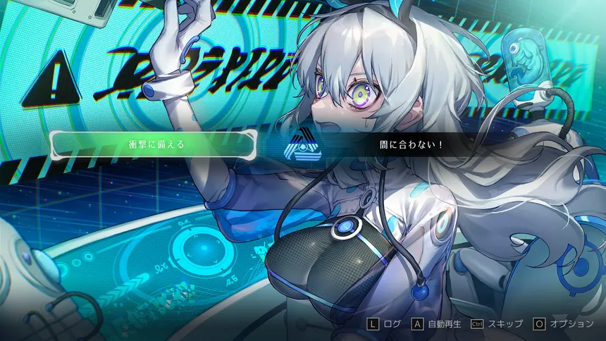 Скриншот 3 к игре 新人類コンプレックス