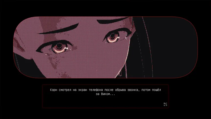 Скриншот 8 к игре Mother;Above