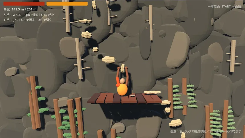 Скриншот 2 к игре 修行~shugyo~