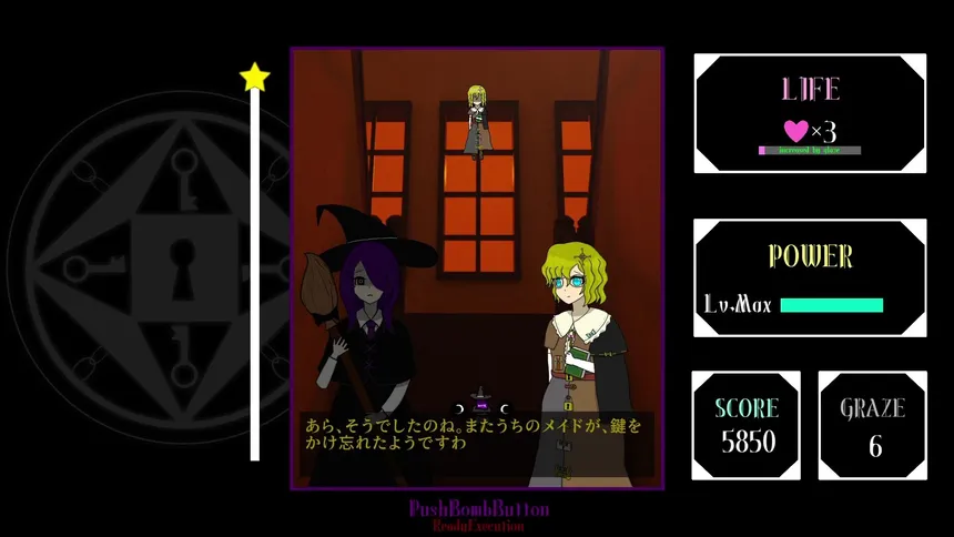 Скриншот 4 к игре DarkTrial of Witchcraft
