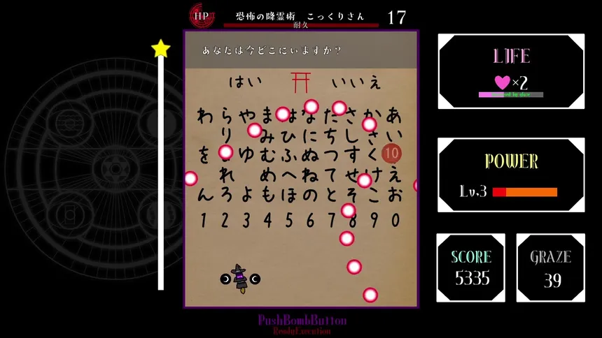 Скриншот 5 к игре DarkTrial of Witchcraft