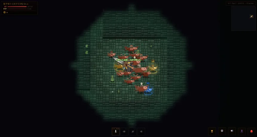Скриншот 1 к игре Exiles of the Dark Dungeon