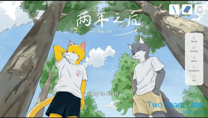 Скриншот 1 к игре Two Years Later