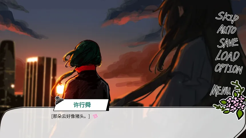 Скриншот 2 к игре 摆烂大学生会遇到废物神