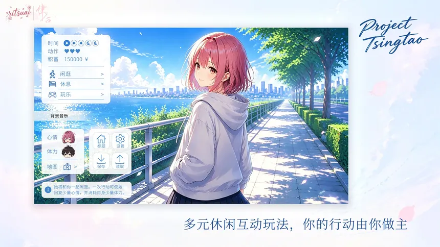 Скриншот 2 к игре Project Tsingtao
