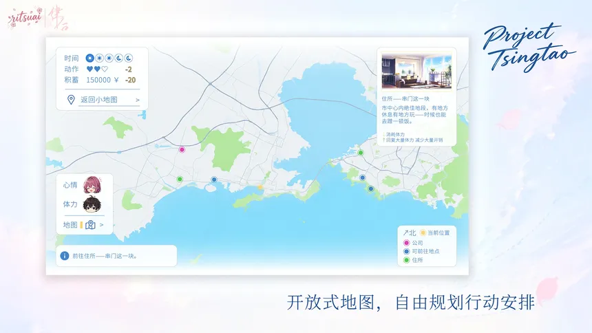 Скриншот 3 к игре Project Tsingtao