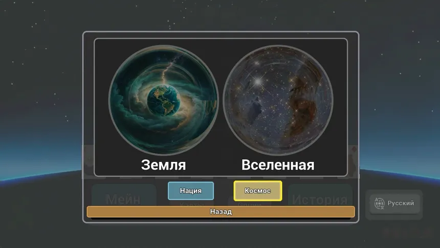 Скриншот 6 к игре ConCordia