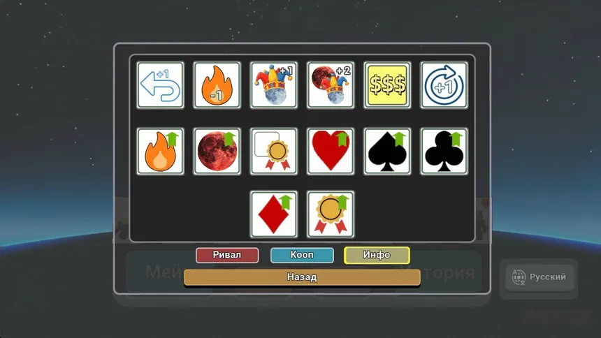 Скриншот 7 к игре ConCordia