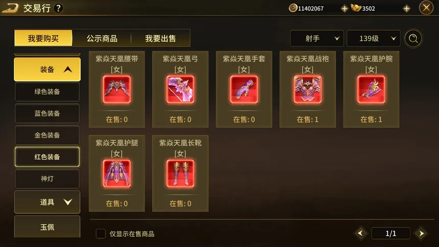 Скриншот 1 к игре 封神归来