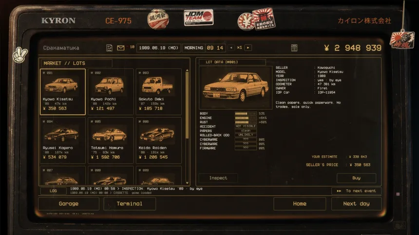 Скриншот 2 к игре Touge: JDM Dealership Simulator