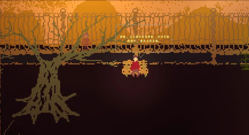 Скриншот 5 к игре 梦境森林 (The Dreaming Woods)