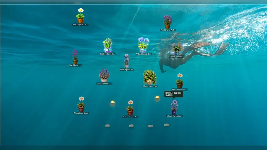 Скриншот 4 к игре DeskBloom