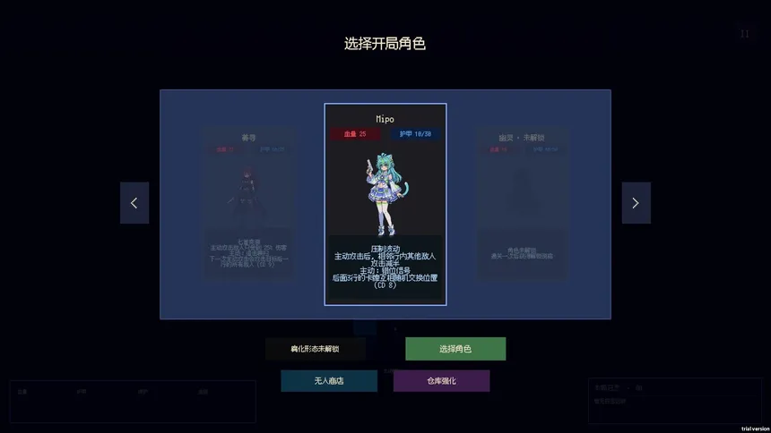 Скриншот 1 к игре Abyss Campus