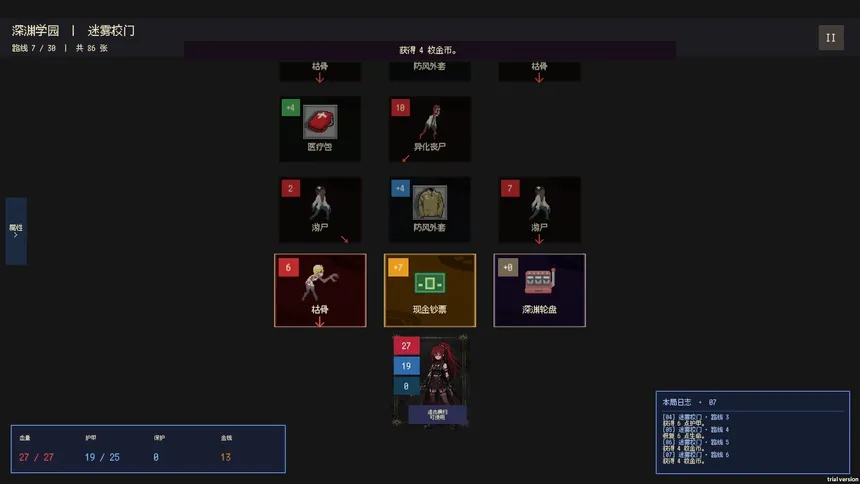 Скриншот 2 к игре Abyss Campus
