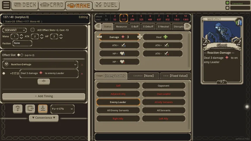 Скриншот 3 к игре Card Make Arena