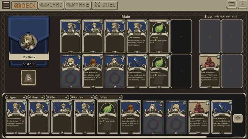 Скриншот 5 к игре Card Make Arena