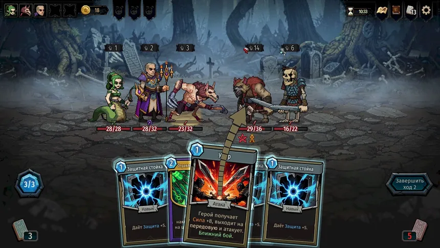 Скриншот 1 к игре Mirrorbane