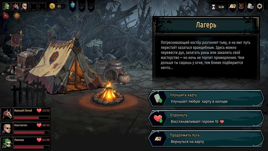 Скриншот 7 к игре Mirrorbane