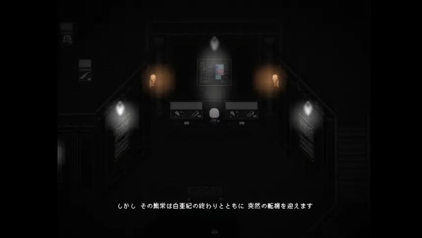 Скриншот 3 к игре 絶滅博物館でお茶会を