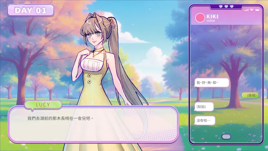 Скриншот 1 к игре 《Bubble Love》戀愛泡沫