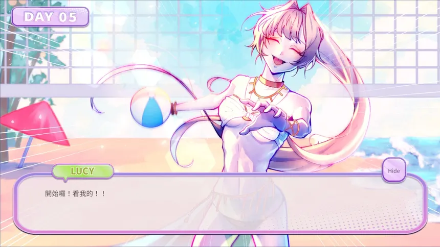 Скриншот 6 к игре 《Bubble Love》戀愛泡沫