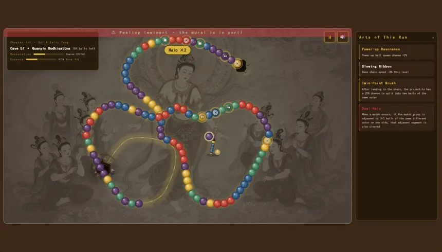 Скриншот 4 к игре 敦煌流光
