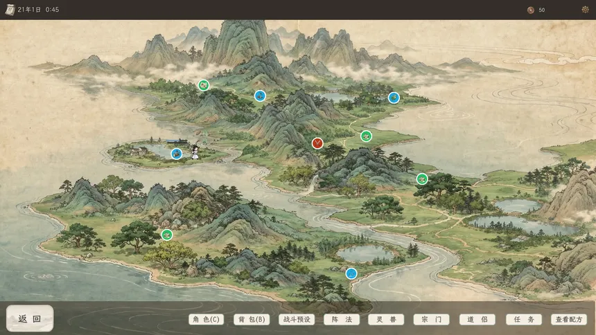 Скриншот 1 к игре Cangyan Xianlu