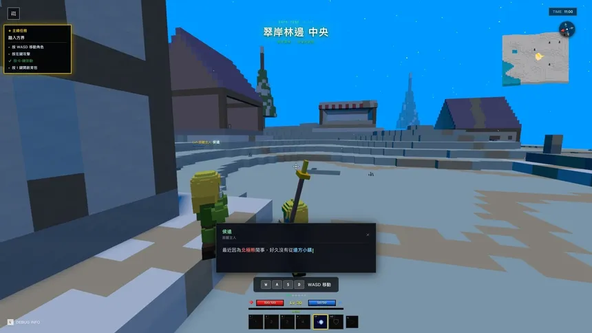 Скриншот 6 к игре Fangjie:Shattered Altars