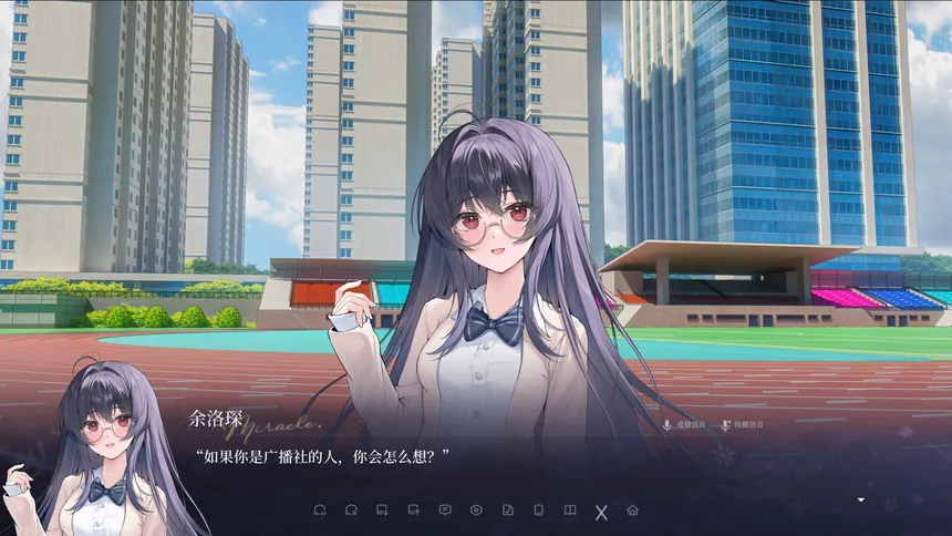 Скриншот 2 к игре 无言初雪与奇迹书