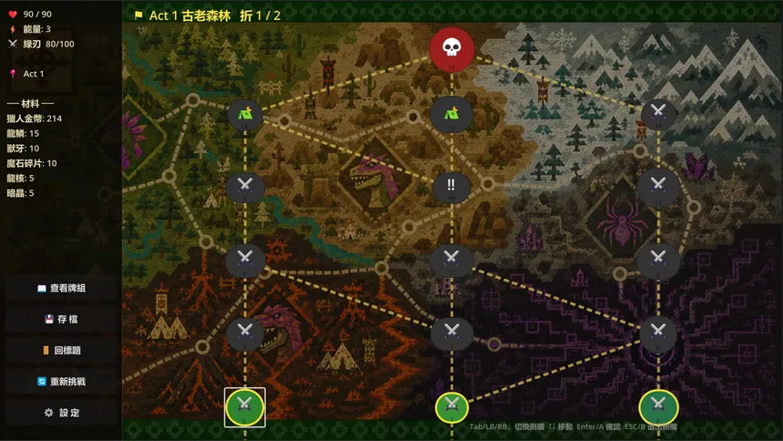 Скриншот 3 к игре Glitch Hunter: L-Virus Outbreak
